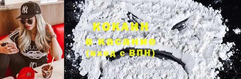 MEGA ссылка  darknet официальный сайт  Cocaine 97%  Раменское 