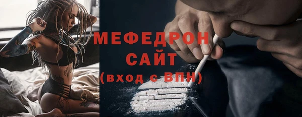 ECSTASY Богородск